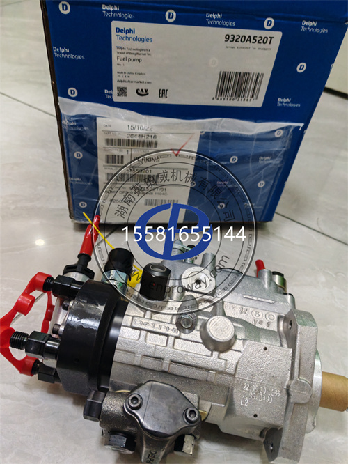 德爾福高壓噴射泵9320A520T帕金斯噴射泵2644H216